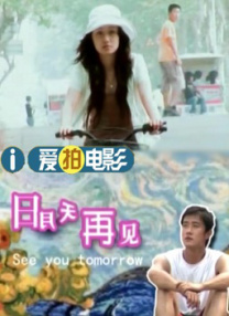 亚洲之子桥本有菜